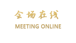 长沙三九楚云大酒店